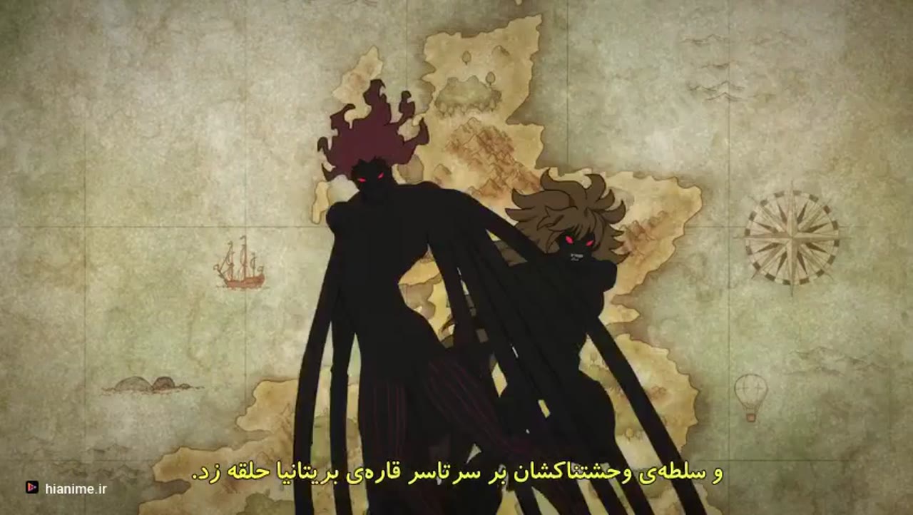 هفت گناه مرگبار: خشم امپراتوری خدایان
