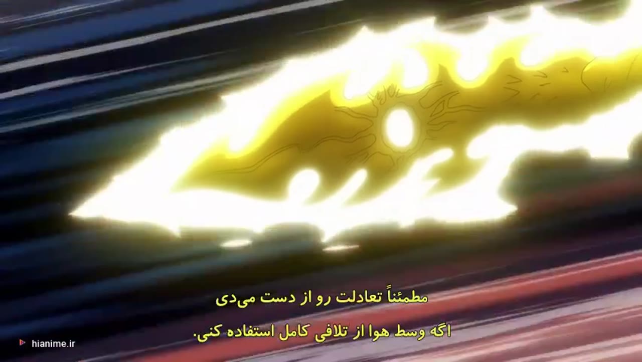 هفت گناه مرگبار: خشم امپراتوری خدایان