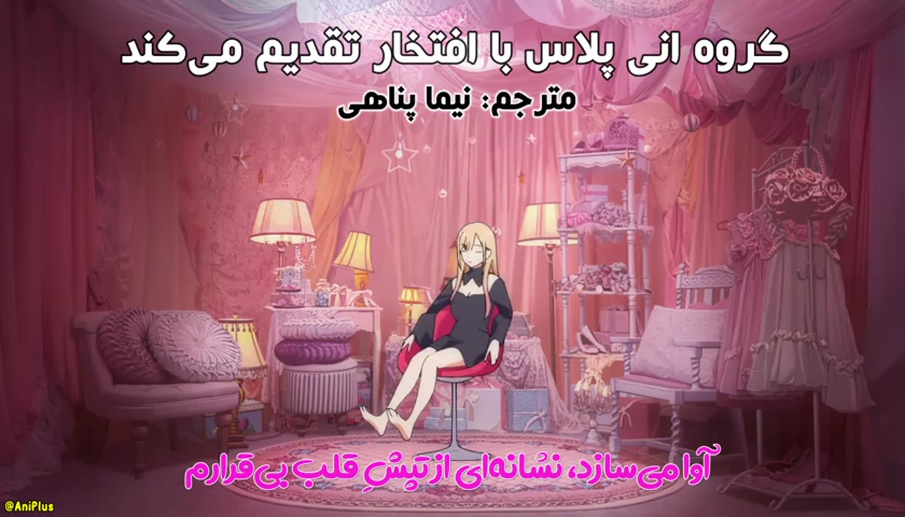 دلبر خوش‌پوش من، فصل دوم