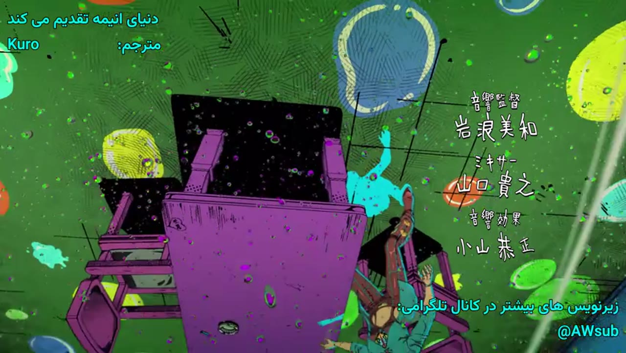 ماجراجویی عجیب و غریب JoJo: Stone Ocean قسمت 2