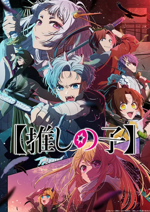 [Oshi No Ko] فصل 2