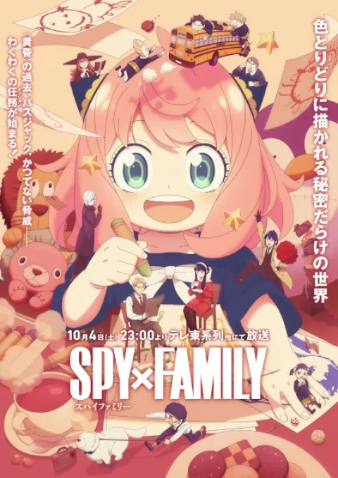 Spy x Family فصل 3