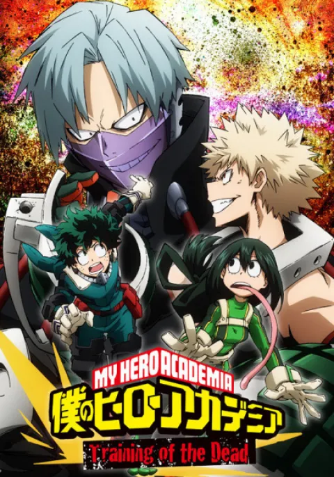 My Hero Academia: Training of Dead