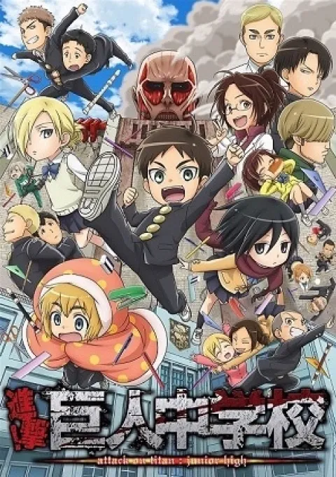 حمله به Titan: Junior High