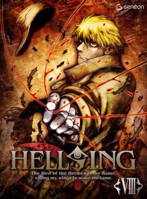 هلسینگ 