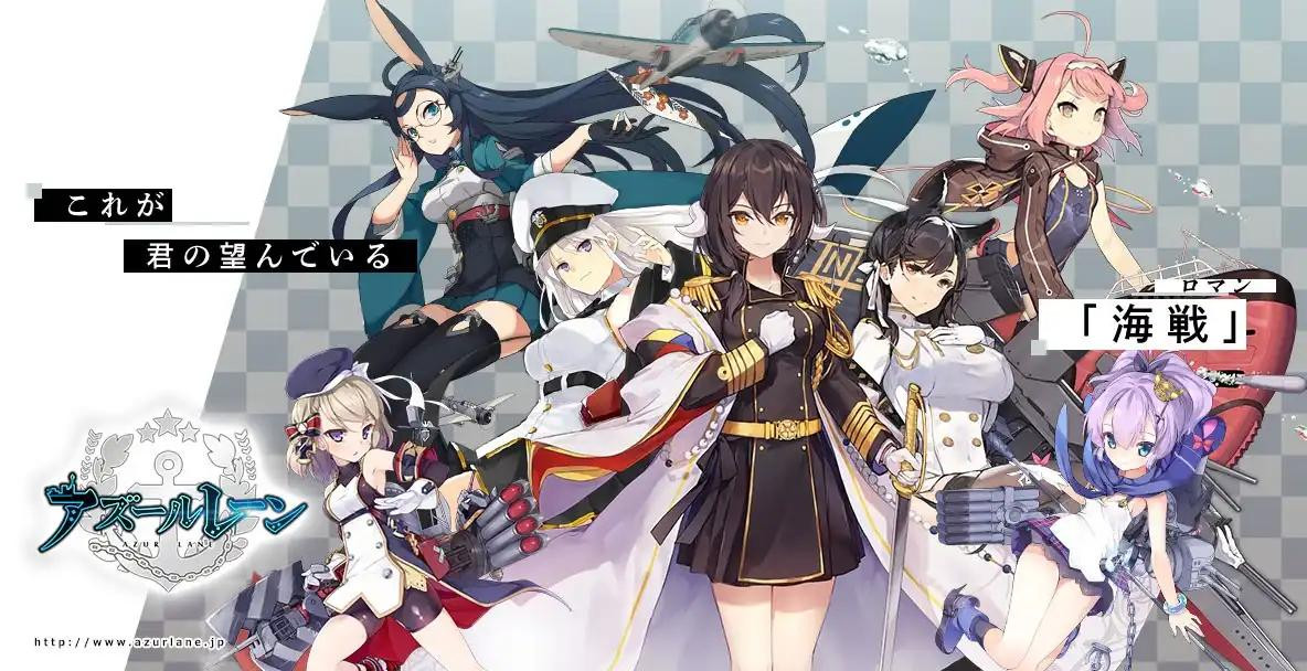 Azur Lane: Slow Ahead! Season 2