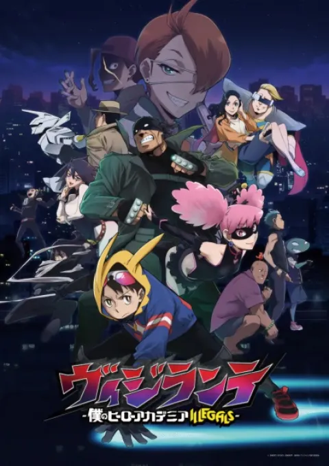 My Hero Academia: Vigilantes