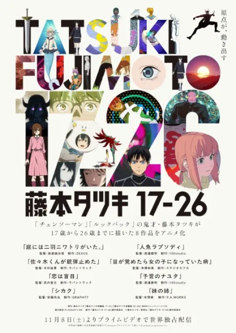 تاتسوکی فوجیموتو 17-26