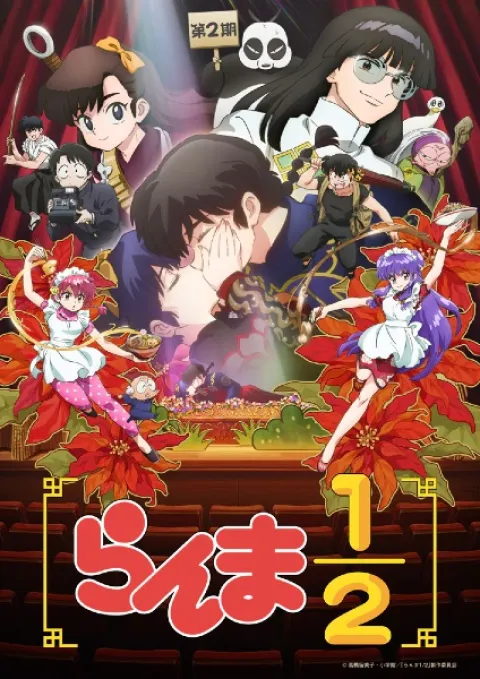 Ranma ½ (2024) فصل 2