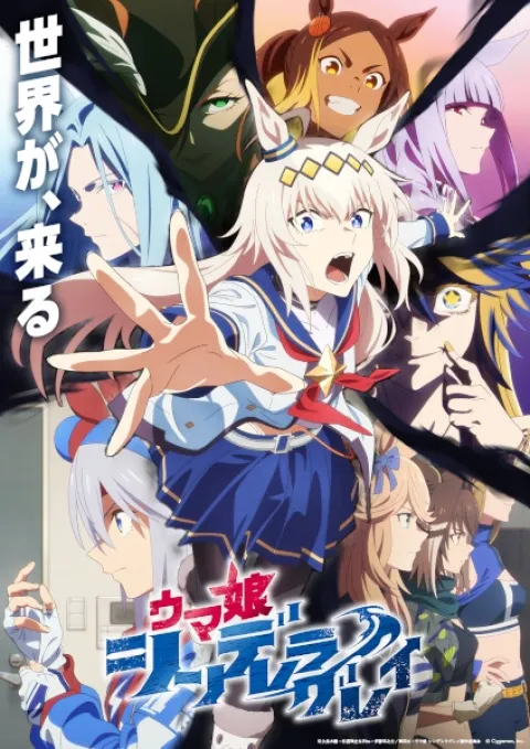Umamusume: Cinderella Grey قسمت 2