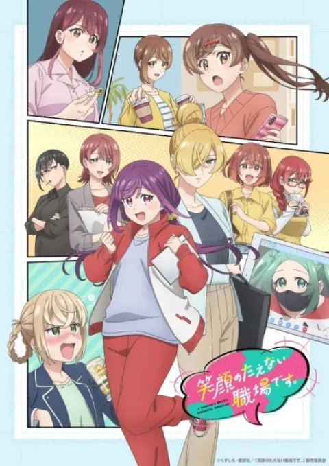 محل کار عجیب و غریب یک Mangaka