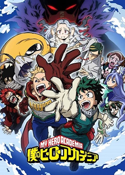 My Hero Academia فصل 4