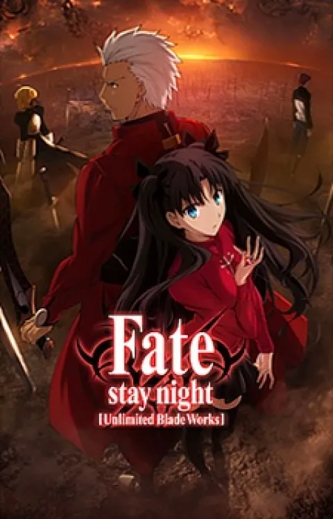 سرنوشت / شب ماندن [Unlimited Blade Works] - مقدمه