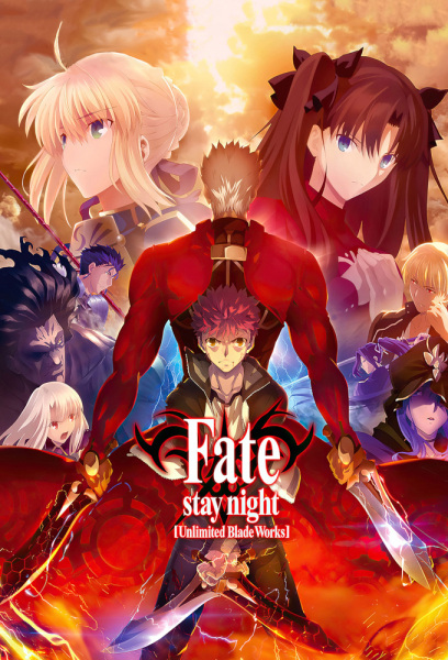 Fate/stay night [Unlimited Blade Works] فصل 2