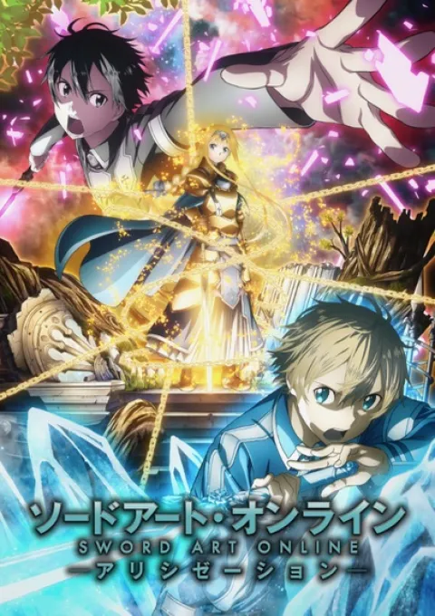 Sword Art Online: Aliization