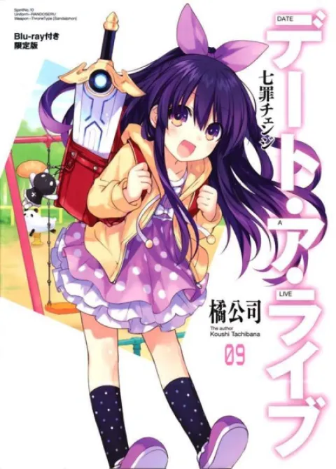 Date A Live: تاریخ به تاریخ